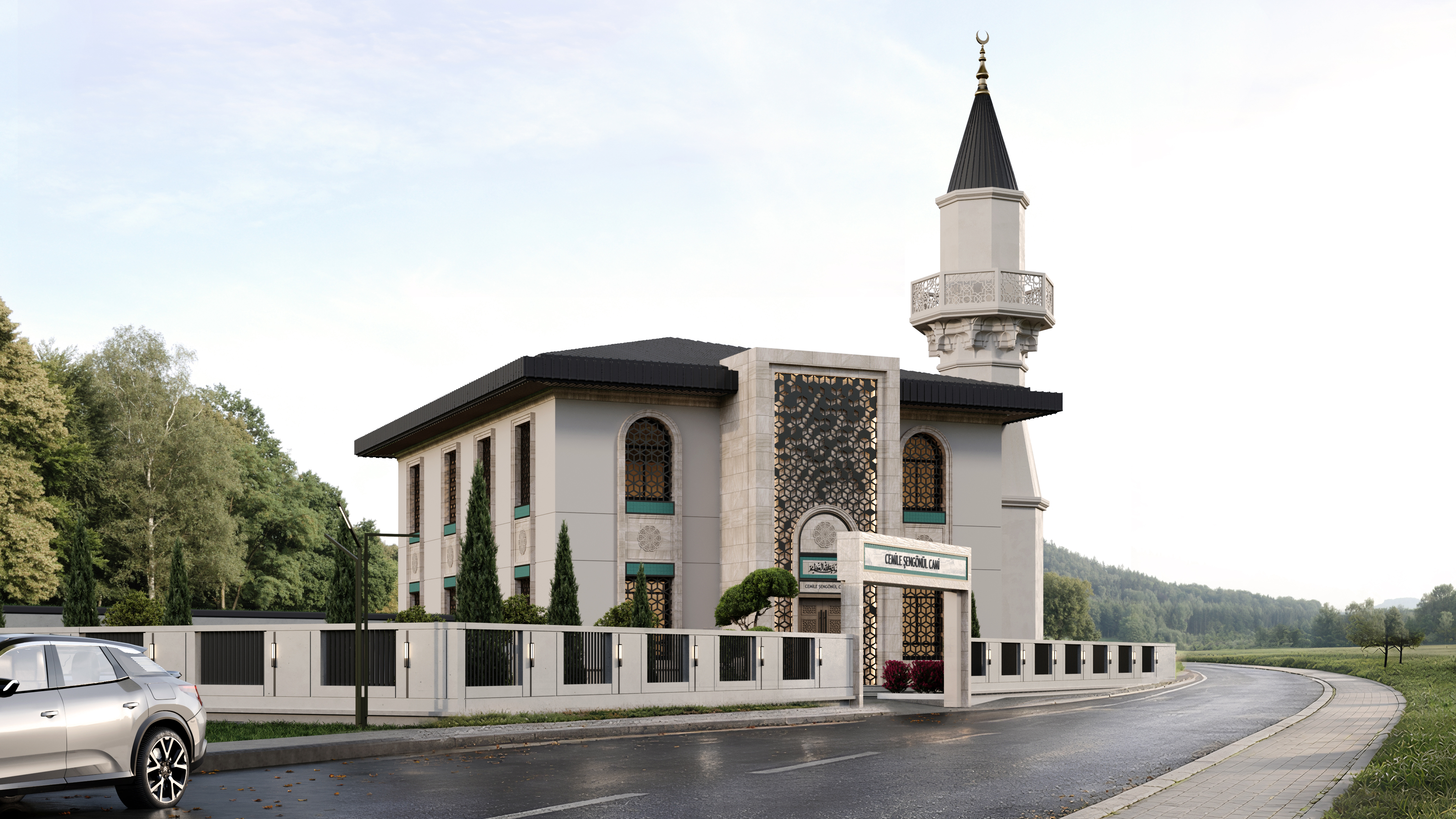 Cemile Şengönül Cami